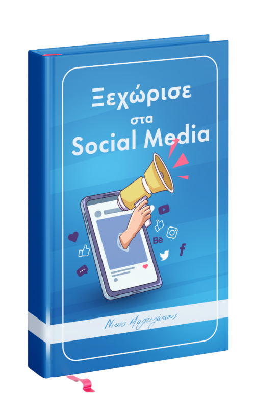 Social Media Ebook